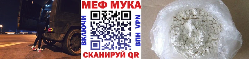 Все наркотики Темрюк АМФЕТАМИН МЕФ Гашиш Конопля