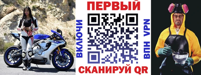 mega рабочий сайт  Темрюк  Amphetamine Розовый 