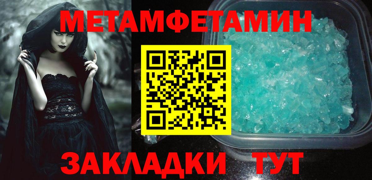 АМФ  Амфетамин Розовый  Вход с VPN  Темрюк 