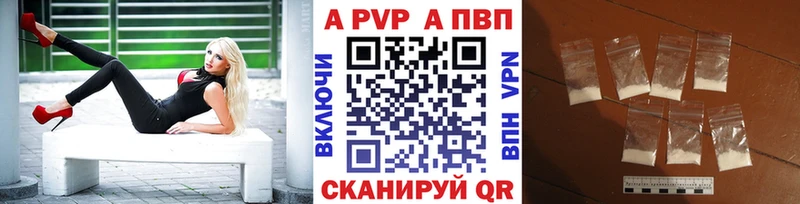 A PVP крисы CK  как найти наркотики  Темрюк 