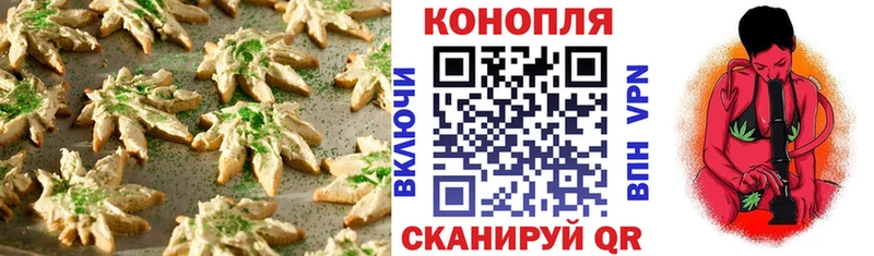 блэк спрут tor  площадка состав  Темрюк  Cannafood конопля  купить  сайты 