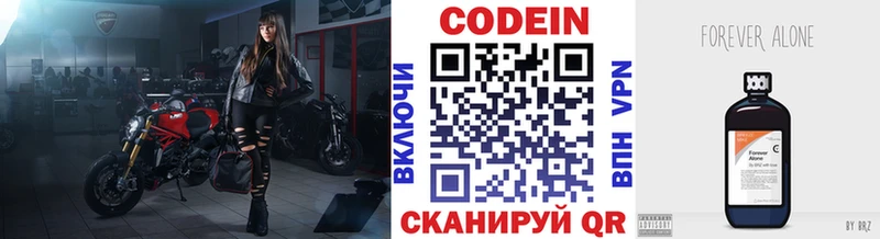 мега маркетплейс  Темрюк  Кодеин напиток Lean (лин)  закладка 