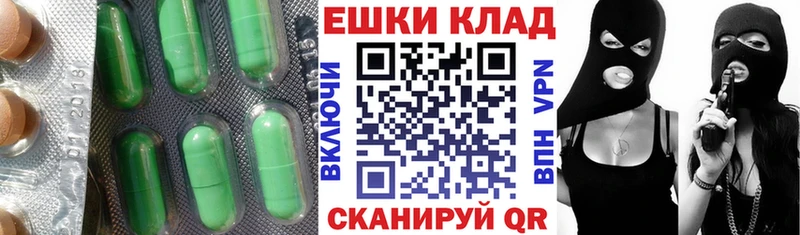 hydra как войти  мориарти клад  Темрюк  Экстази MDMA  магазин продажи наркотиков 