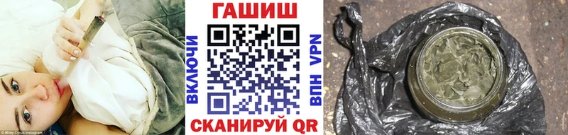 что такое наркотик  Темрюк  ГАШИШ индика сатива 