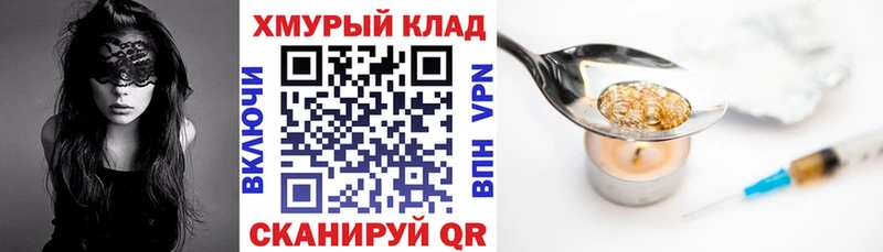 Героин афганец  Темрюк 