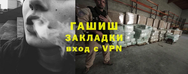 ALPHA-PVP Алексеевка
