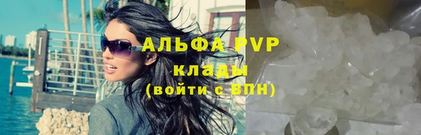 ALPHA-PVP Алексеевка