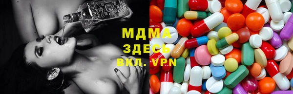 мдма Алзамай