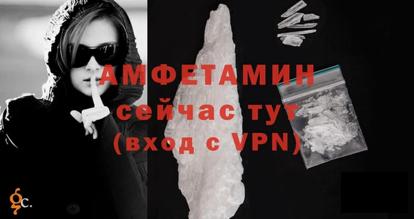 ALPHA-PVP Алексеевка