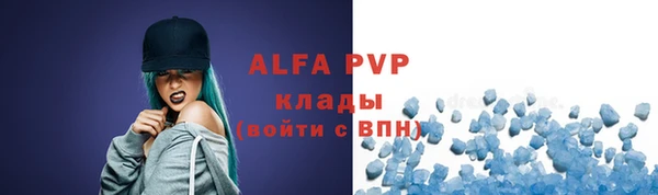 ALPHA-PVP Алексеевка