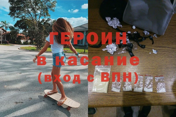 ALPHA-PVP Алексеевка