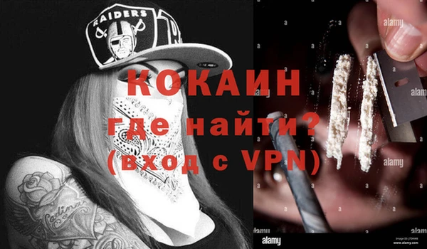 a pvp Абаза