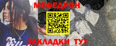 бутик Янаул