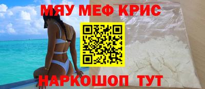 СК Ангарск