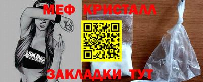 mdma Анапа