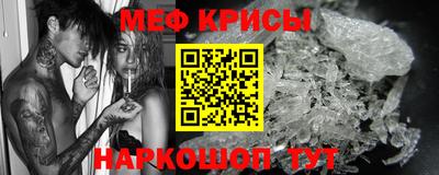 дурь Анжеро-Судженск