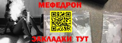дурь Анжеро-Судженск