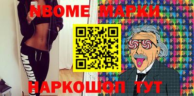 mdma Анапа