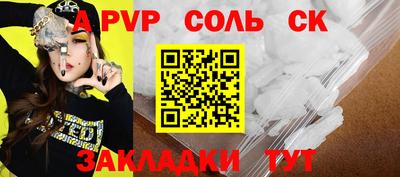 дурь Анжеро-Судженск