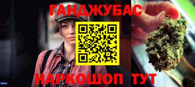 дурь Анжеро-Судженск