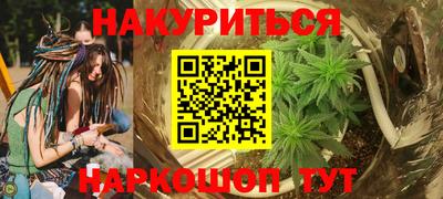 дурь Анжеро-Судженск