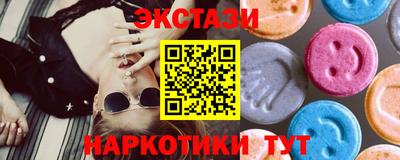 СК Ангарск