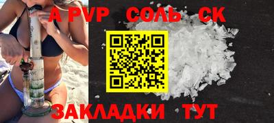 mdma Анапа