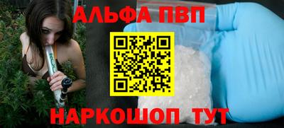 бутик Янаул