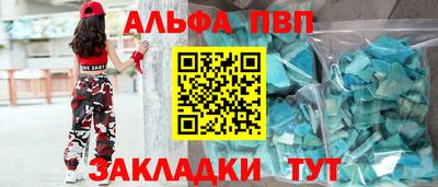 МДМА Ярцево