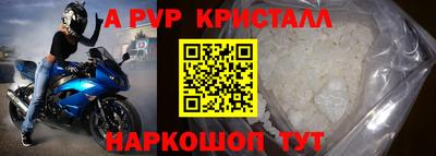 СК Ангарск