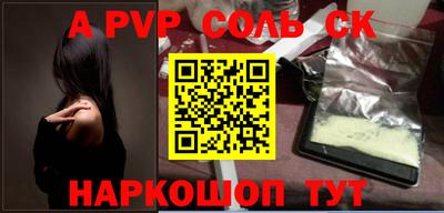 дурь Анжеро-Судженск