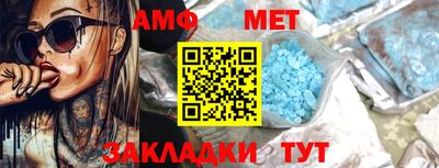 СК Ангарск