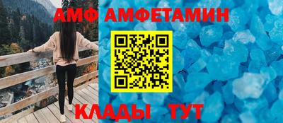 дурь Анжеро-Судженск