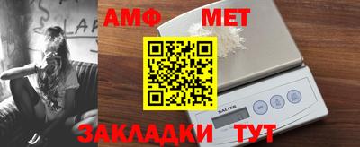 СК Ангарск
