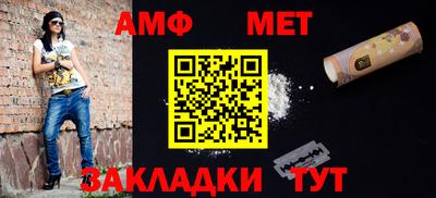 дурь Анжеро-Судженск