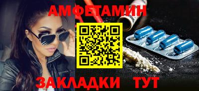 дурь Анжеро-Судженск