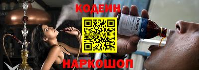 дурь Анжеро-Судженск