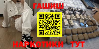 дурь Анжеро-Судженск