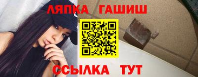 бутик Янаул