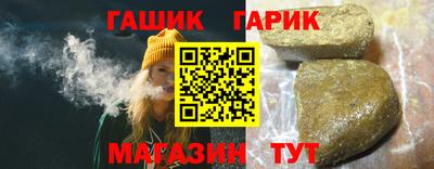 дурь Анжеро-Судженск