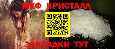 mdma Анапа
