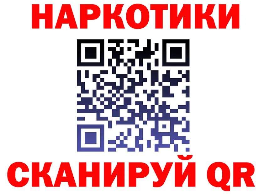 БУТИРАТ GHB ссылка shop OMG Темрюк