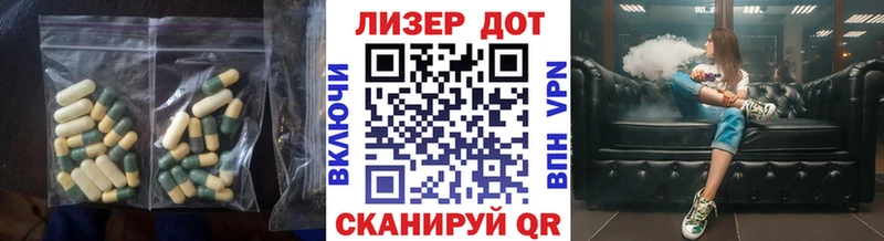 ЛСД экстази ecstasy Темрюк