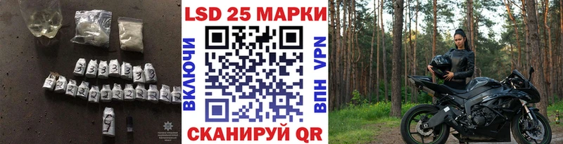 Лсд 25 экстази кислота  купить  цена  Темрюк 