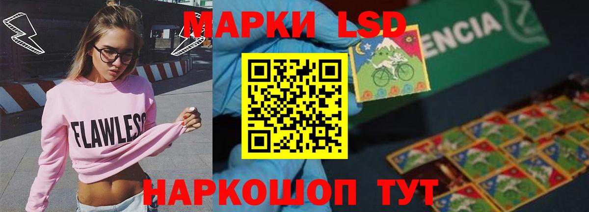 ЛСД экстази ecstasy  MEGA как зайти  Вход с VPN  LSD-25 экстази  Темрюк  Лсд 25 экстази ecstasy 