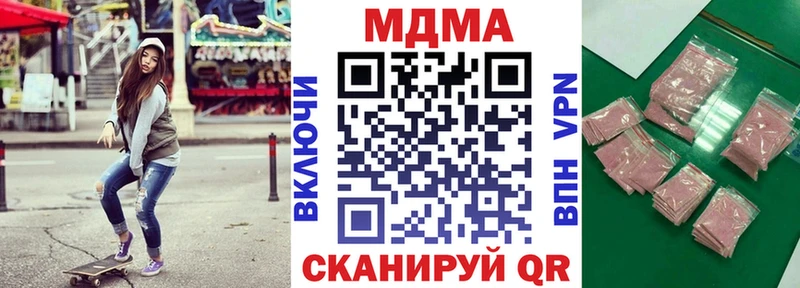 МДМА Molly  KRAKEN ссылки  Темрюк 