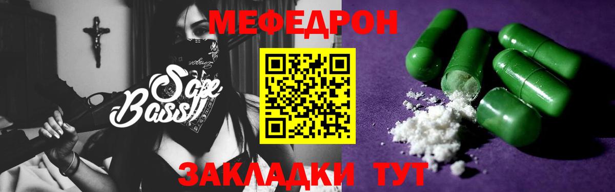 БУТИРАТ Темрюк