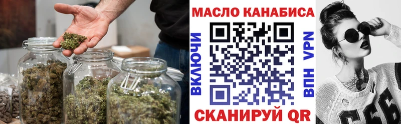 ТГК Wax  наркошоп  блэк спрут   нарко площадка состав  Темрюк 