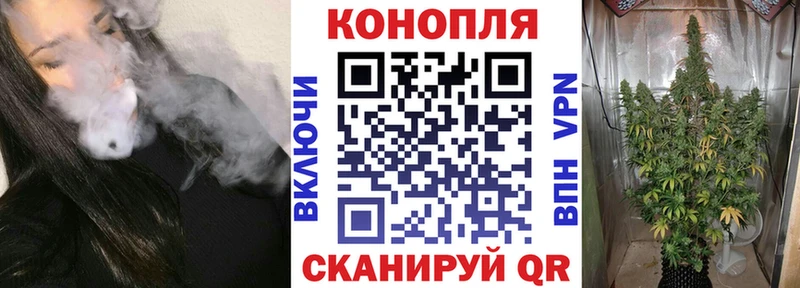 Каннабис марихуана  mega как зайти  Темрюк 