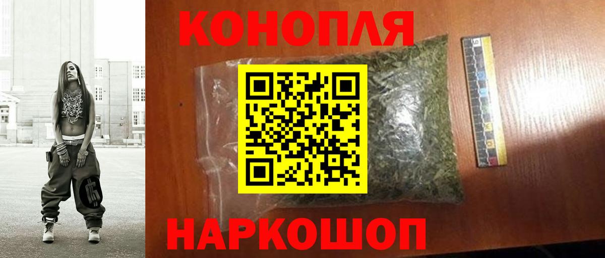 Шишки марихуана марихуана  Каннабис планчик  Канабис план  Бошки марихуана семена  Темрюк  Вход с VPN 